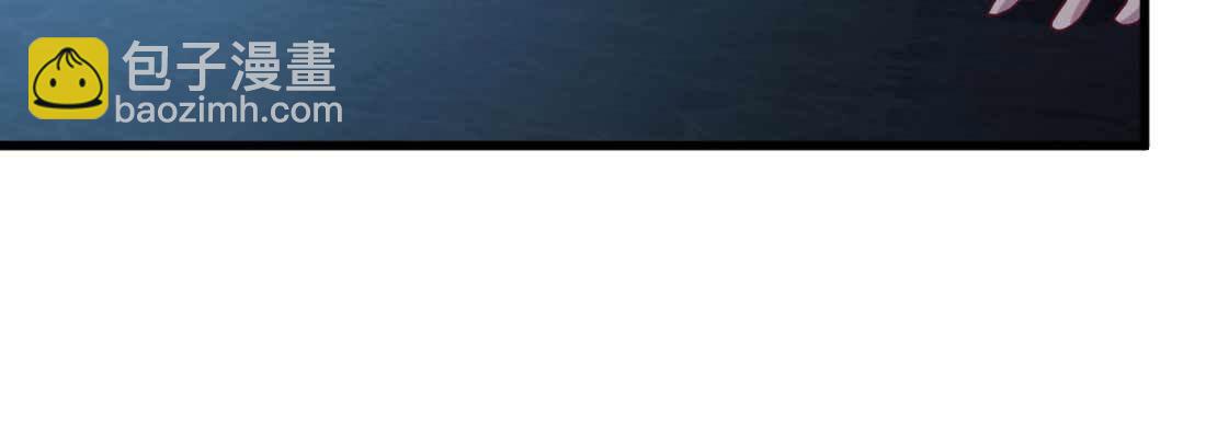 相親式雙修道侶 - 第18話 小師叔(4/4) - 2