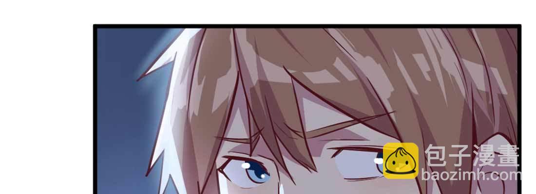 相親式雙修道侶 - 第18話 小師叔(4/4) - 3