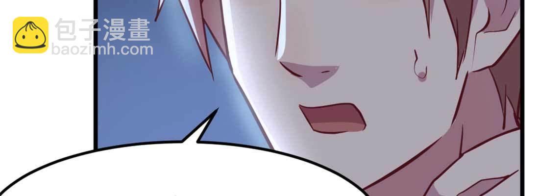 相親式雙修道侶 - 第18話 小師叔(4/4) - 1