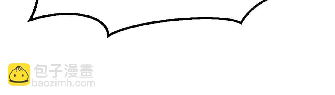 相親式雙修道侶 - 第18話 小師叔(4/4) - 3