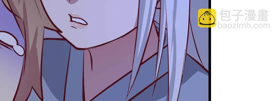 相親式雙修道侶 - 第18話 小師叔(1/4) - 6