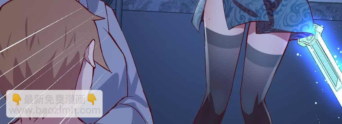 相親式雙修道侶 - 第18話 小師叔(1/4) - 5