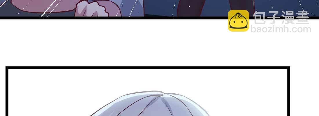 相親式雙修道侶 - 第18話 小師叔(1/4) - 6