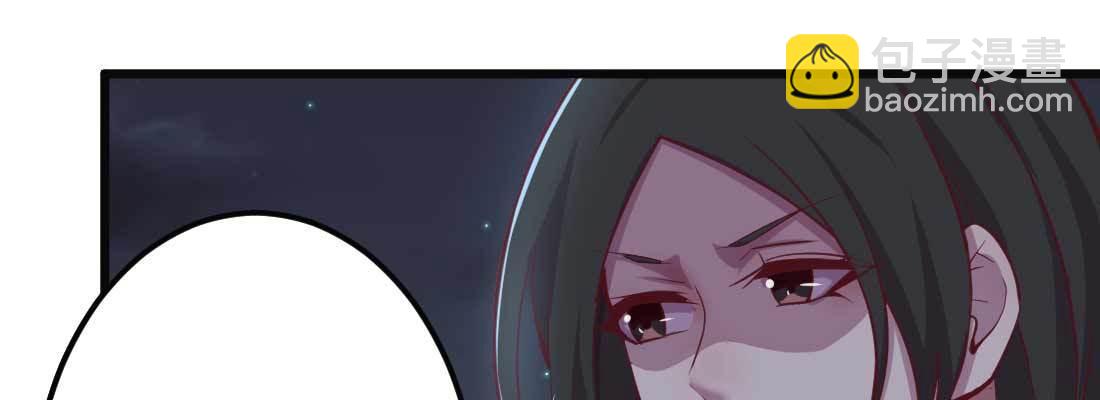 相親式雙修道侶 - 第18話 小師叔(1/4) - 1