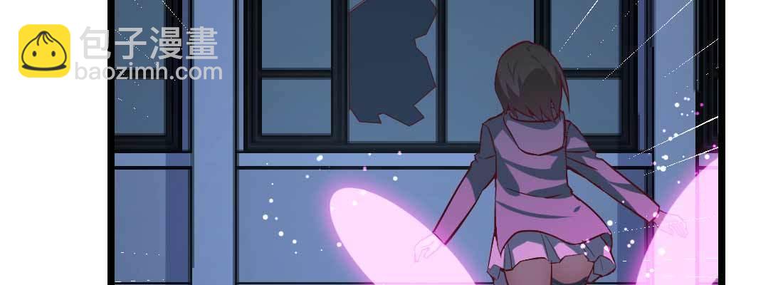 相親式雙修道侶 - 第18話 小師叔(1/4) - 4