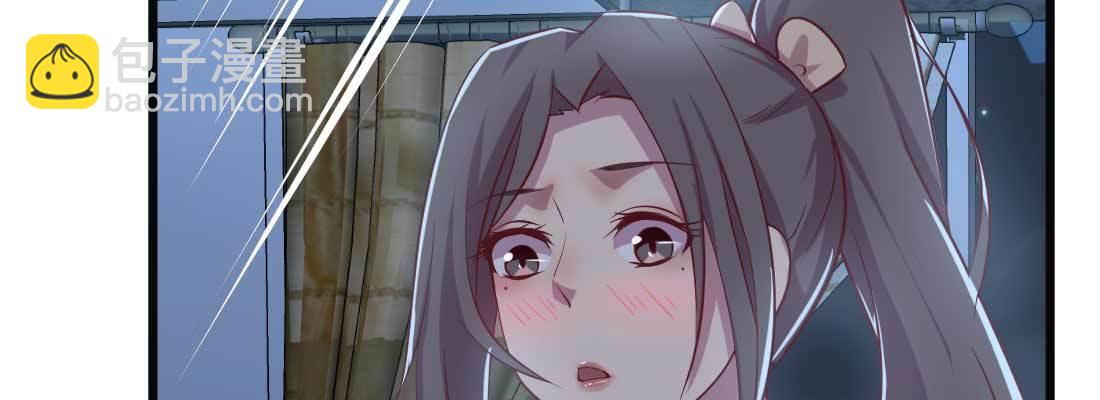 相親式雙修道侶 - 第18話 小師叔(1/4) - 8