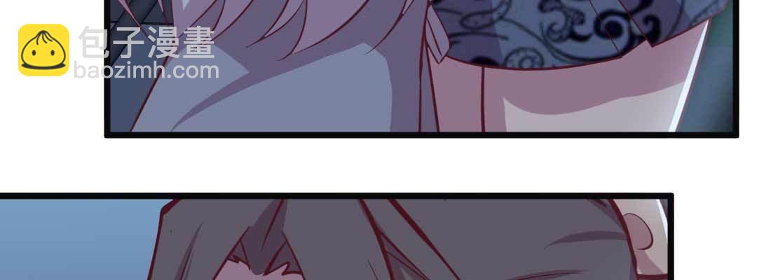 相親式雙修道侶 - 第18話 小師叔(1/4) - 4