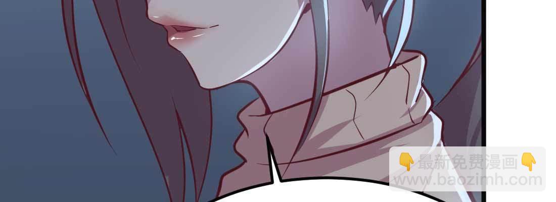 相親式雙修道侶 - 第18話 小師叔(1/4) - 6