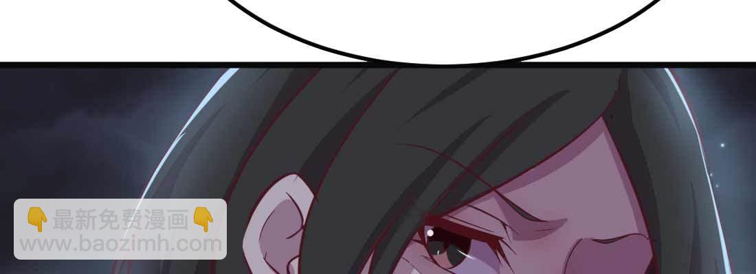 相親式雙修道侶 - 第18話 小師叔(1/4) - 8