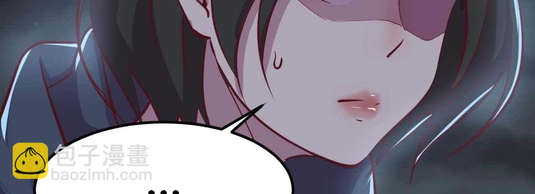 相親式雙修道侶 - 第18話 小師叔(1/4) - 1