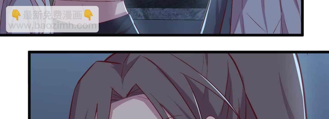 相親式雙修道侶 - 第18話 小師叔(2/4) - 8