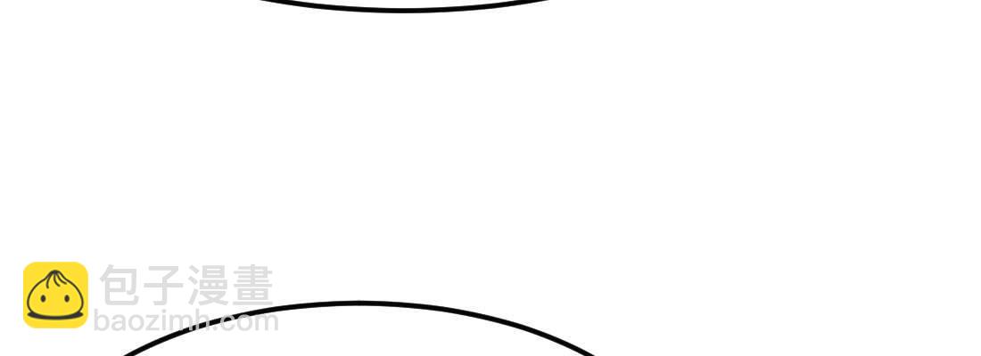 相親式雙修道侶 - 第18話 小師叔(2/4) - 3