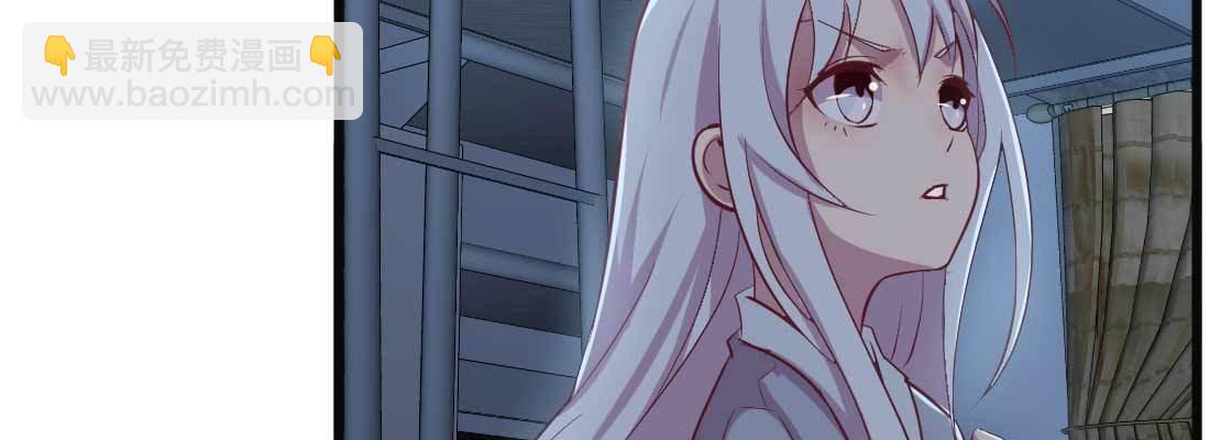 相親式雙修道侶 - 第18話 小師叔(2/4) - 5