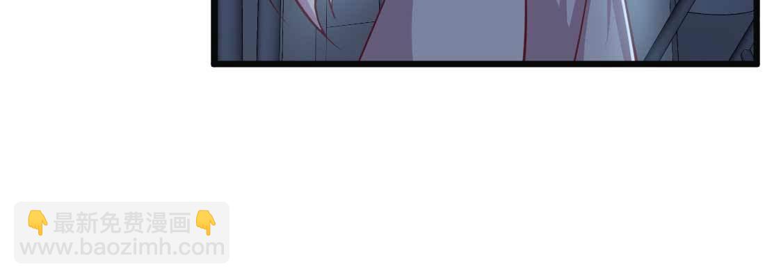 相親式雙修道侶 - 第18話 小師叔(2/4) - 7