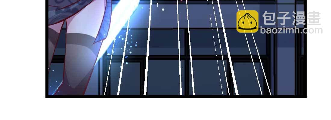 相親式雙修道侶 - 第18話 小師叔(1/4) - 7