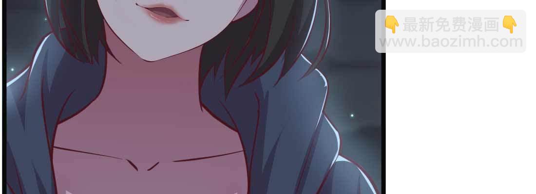 相親式雙修道侶 - 第18話 小師叔(2/4) - 8