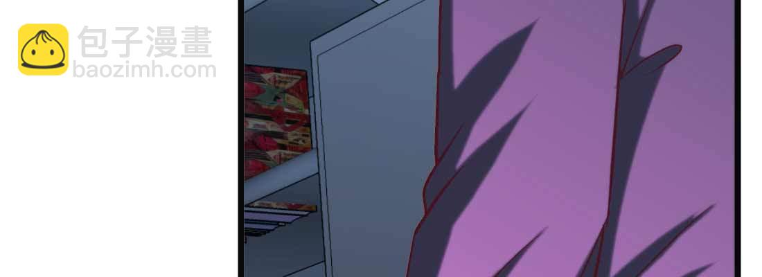 相親式雙修道侶 - 第18話 小師叔(2/4) - 6