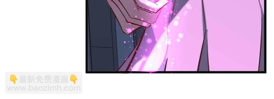 相親式雙修道侶 - 第18話 小師叔(2/4) - 1