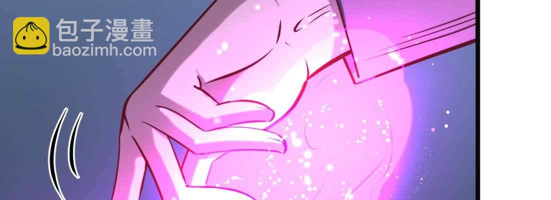 相親式雙修道侶 - 第18話 小師叔(2/4) - 3