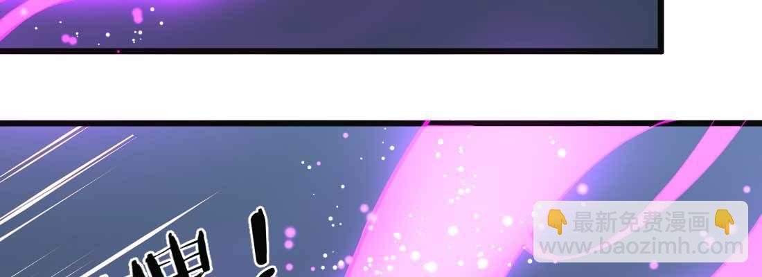 相親式雙修道侶 - 第18話 小師叔(2/4) - 5