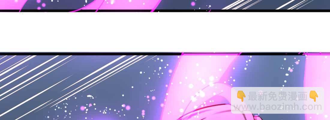 相親式雙修道侶 - 第18話 小師叔(2/4) - 7