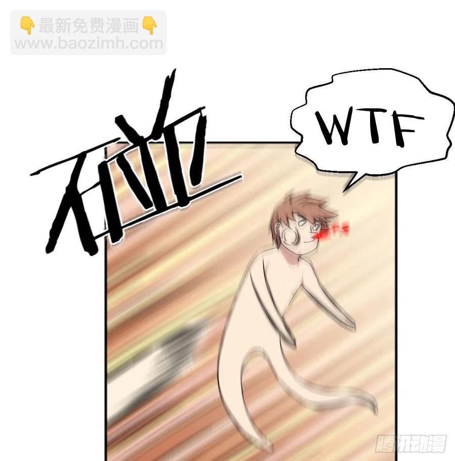 相親式雙修道侶 - 第176 替身戰術 - 5