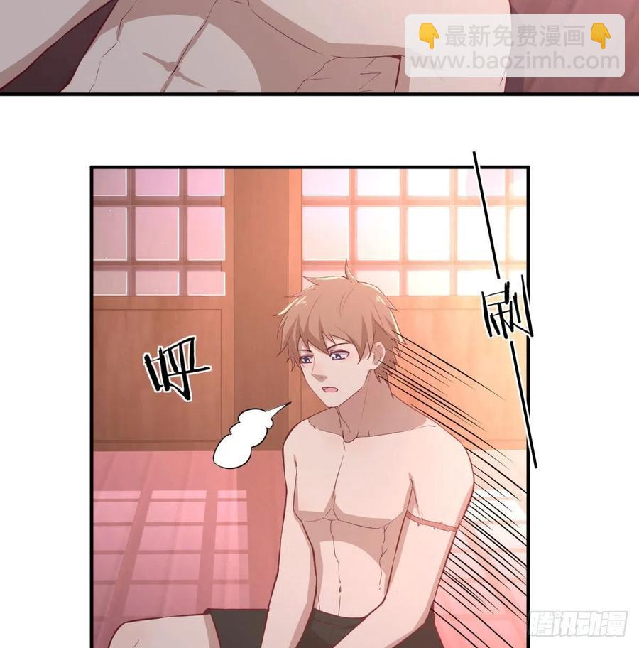 相親式雙修道侶 - 第176 替身戰術 - 2