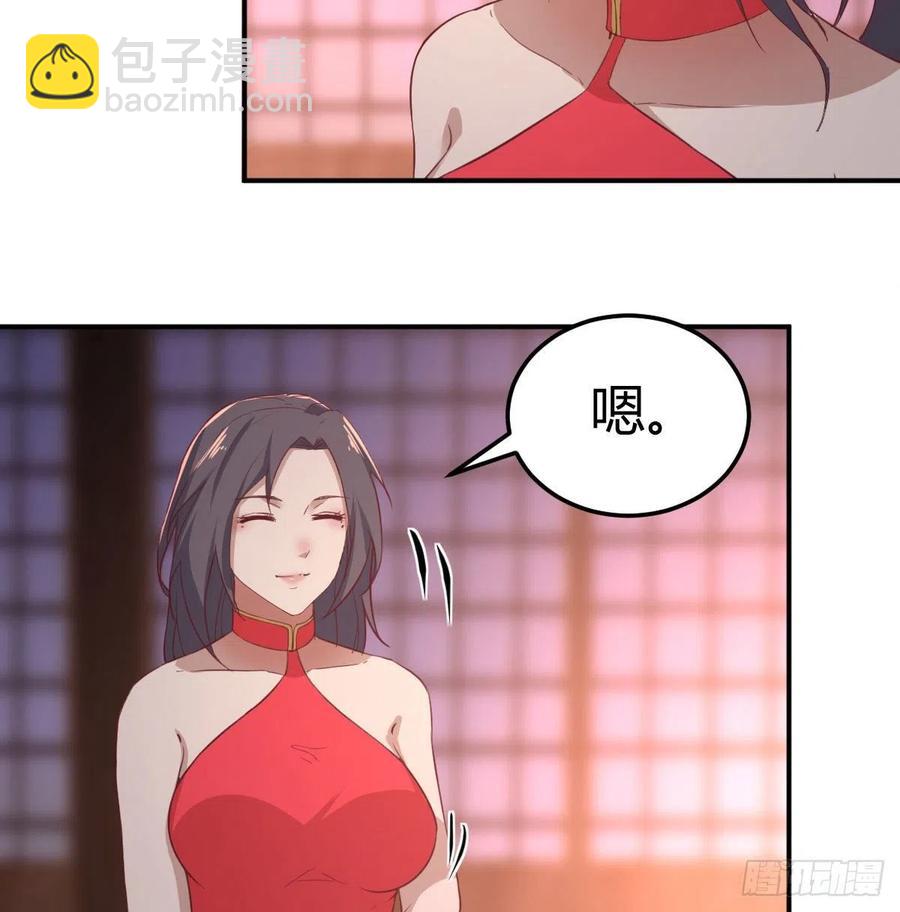 相親式雙修道侶 - 第176 替身戰術 - 6