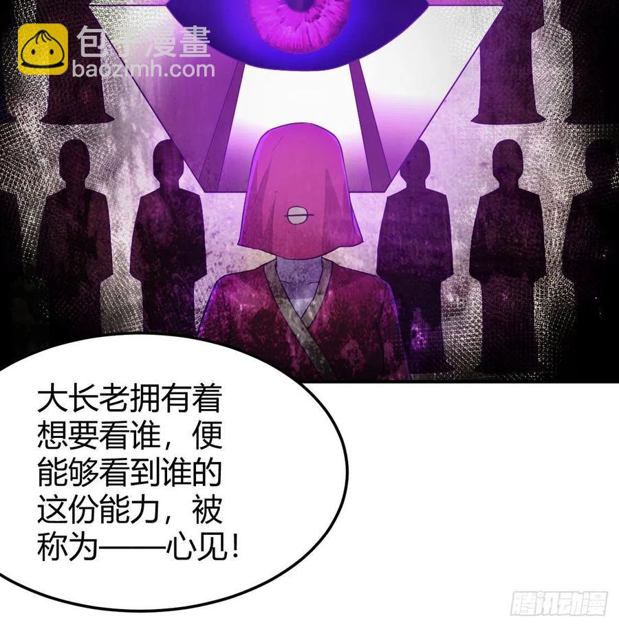 相親式雙修道侶 - 第176 替身戰術 - 2