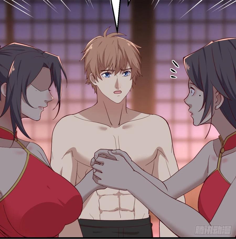 相親式雙修道侶 - 第176 替身戰術 - 2