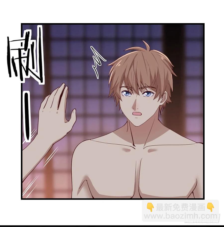 相親式雙修道侶 - 第176 替身戰術 - 3