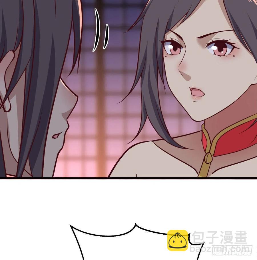 相親式雙修道侶 - 第176 替身戰術 - 7