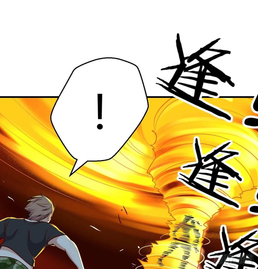 相親式雙修道侶 - 第178話 招風天君(3/3) - 3