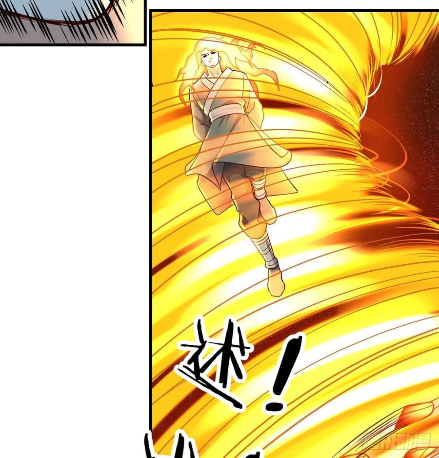 相親式雙修道侶 - 第178話 招風天君(3/3) - 1