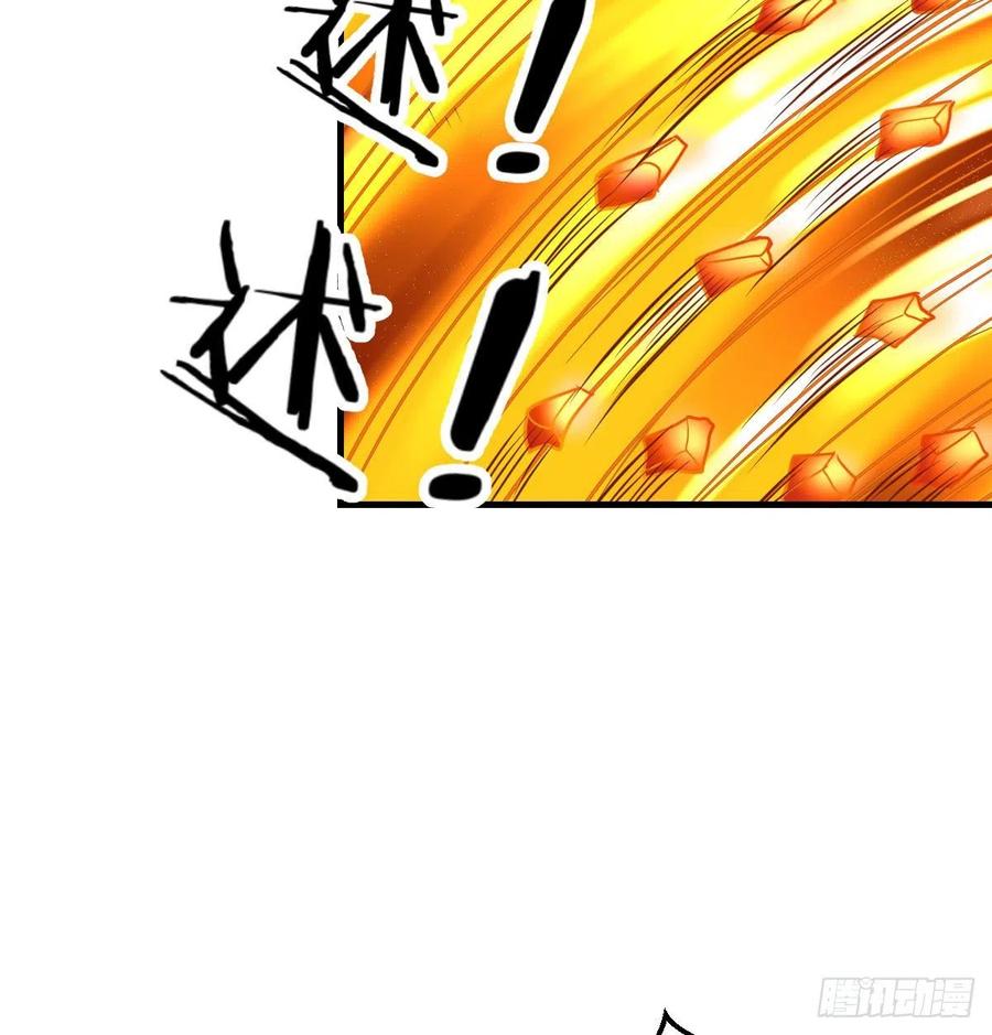 相親式雙修道侶 - 第178話 招風天君(3/3) - 2