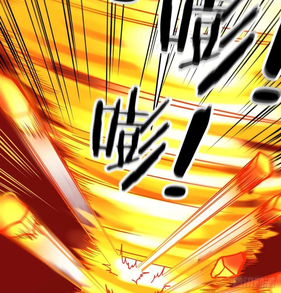 相親式雙修道侶 - 第178話 招風天君(3/3) - 4