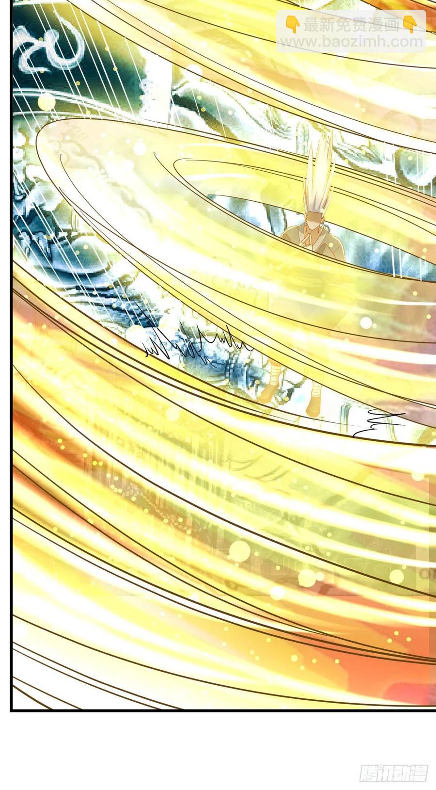 相親式雙修道侶 - 第178話 招風天君(1/3) - 4