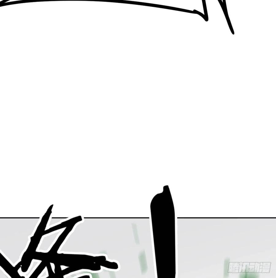 相親式雙修道侶 - 第178話 招風天君(1/3) - 5