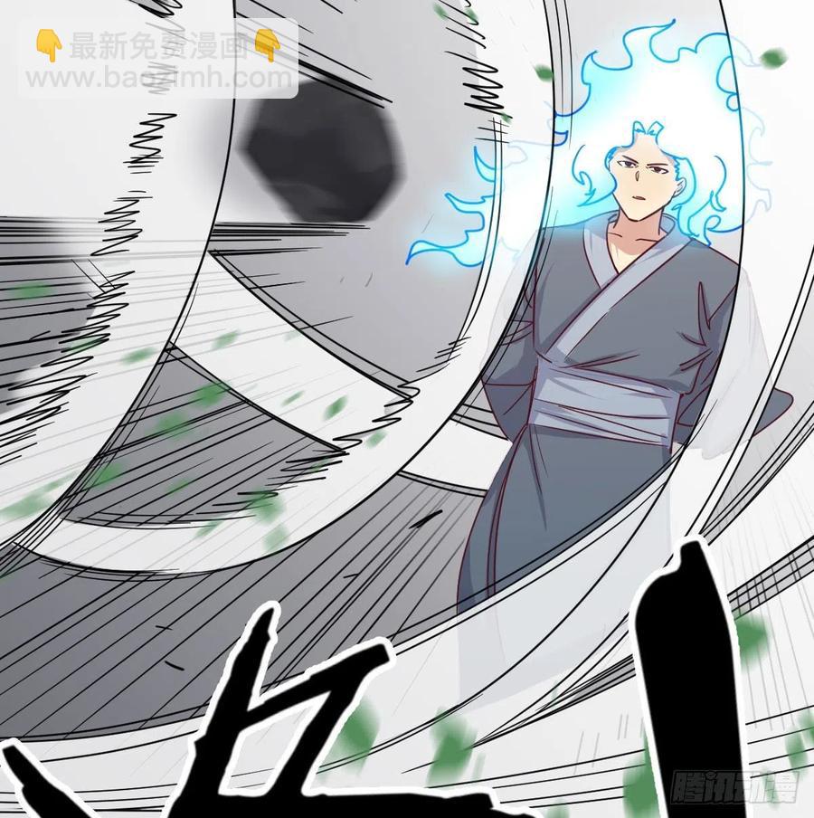 相親式雙修道侶 - 第178話 招風天君(1/3) - 7