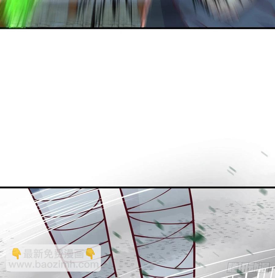 相親式雙修道侶 - 第178話 招風天君(2/3) - 1