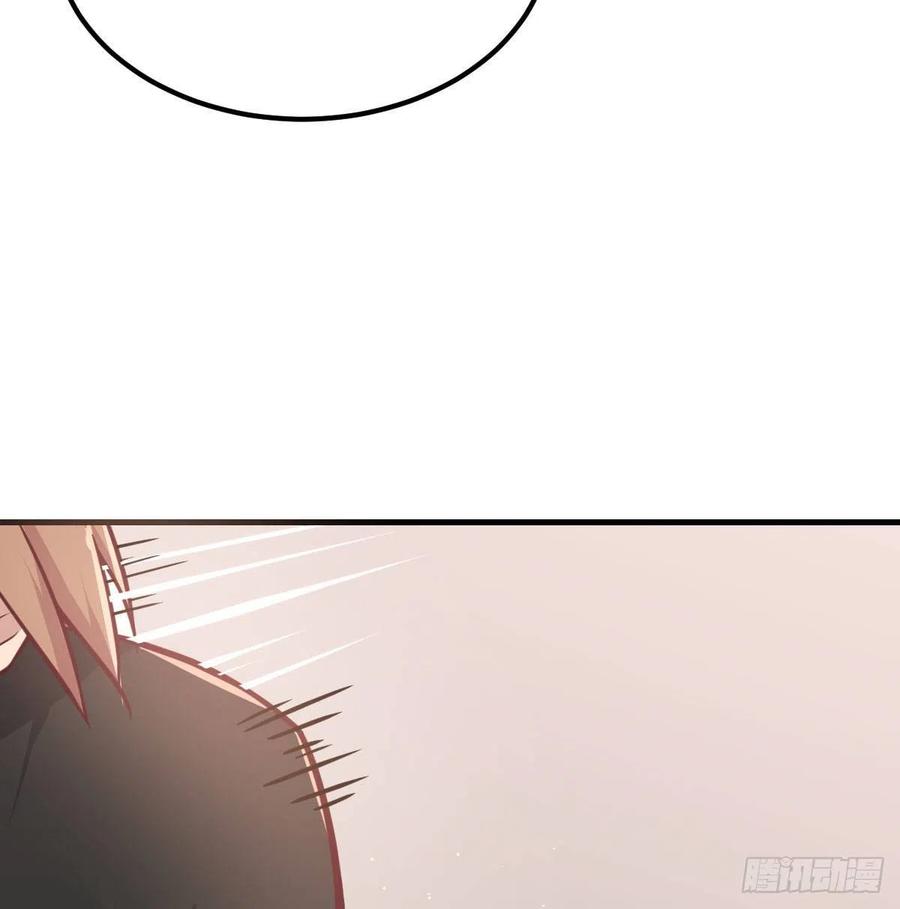 相親式雙修道侶 - 第178話 招風天君(2/3) - 5