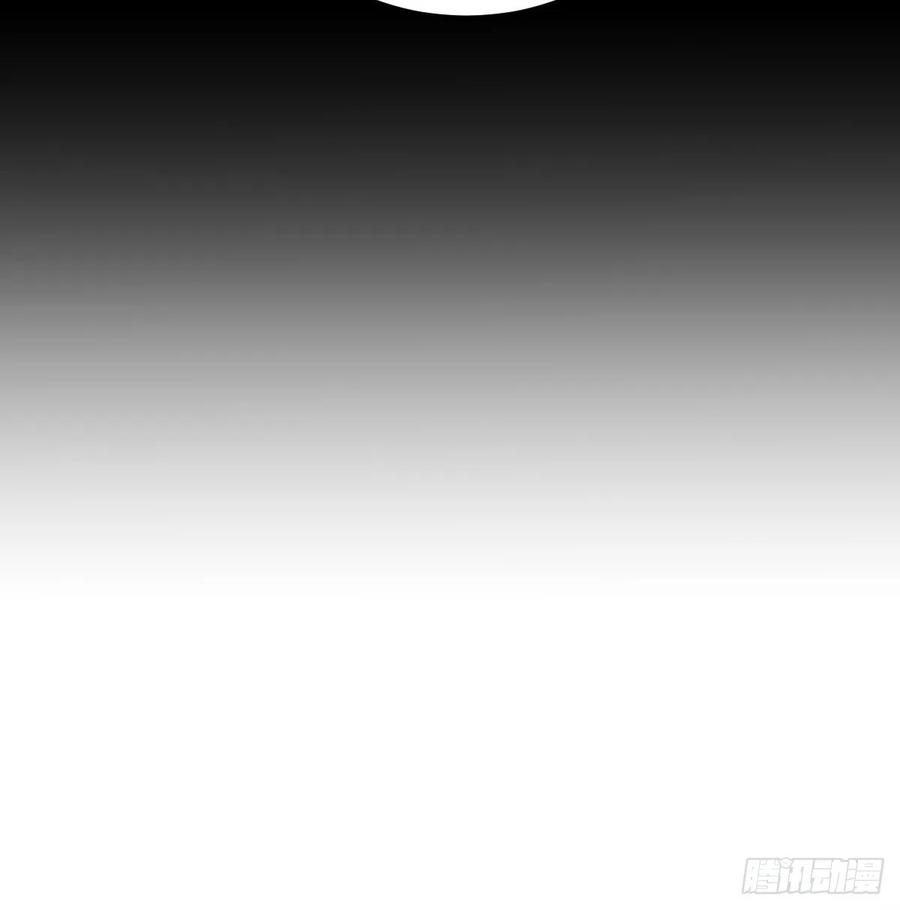 相親式雙修道侶 - 第178話 招風天君(2/3) - 2