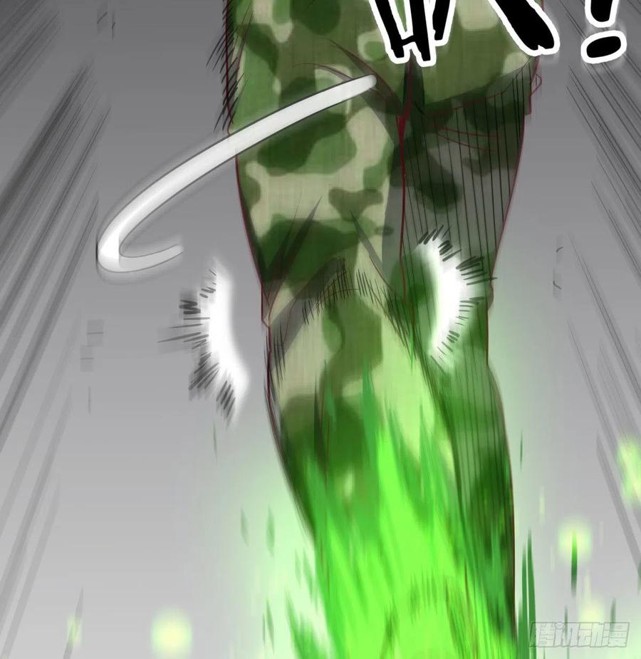 相親式雙修道侶 - 第178話 招風天君(2/3) - 8