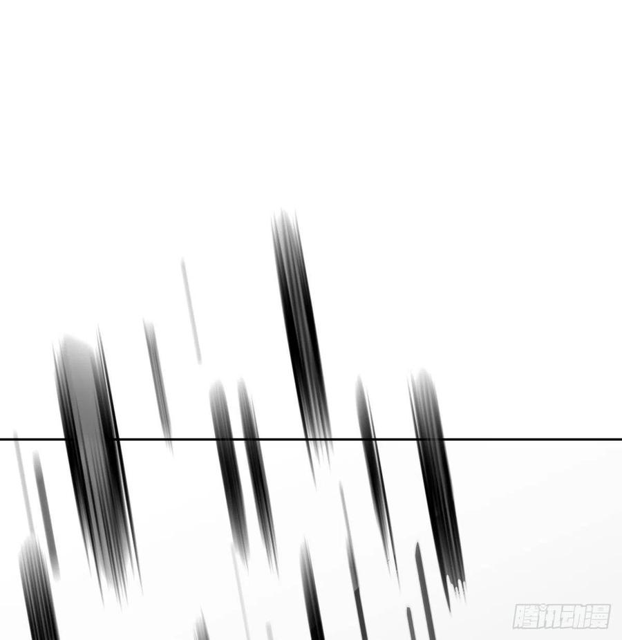 相親式雙修道侶 - 第178話 招風天君(2/3) - 3