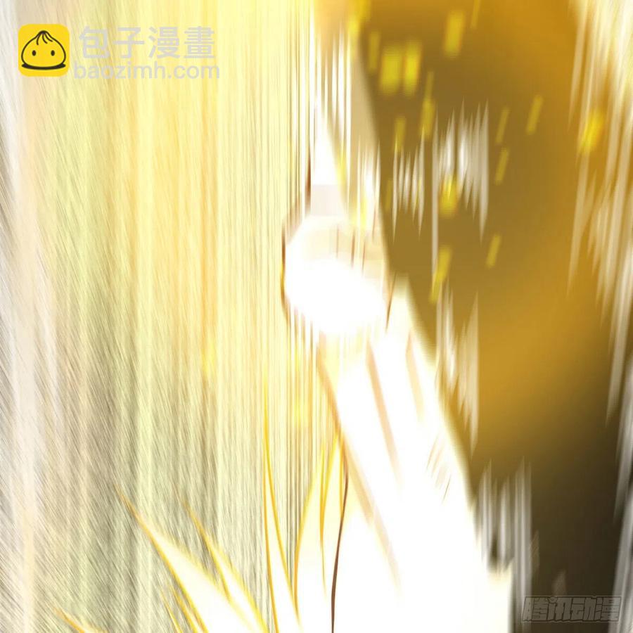 相親式雙修道侶 - 第180話 雖敗猶榮(1/2) - 7