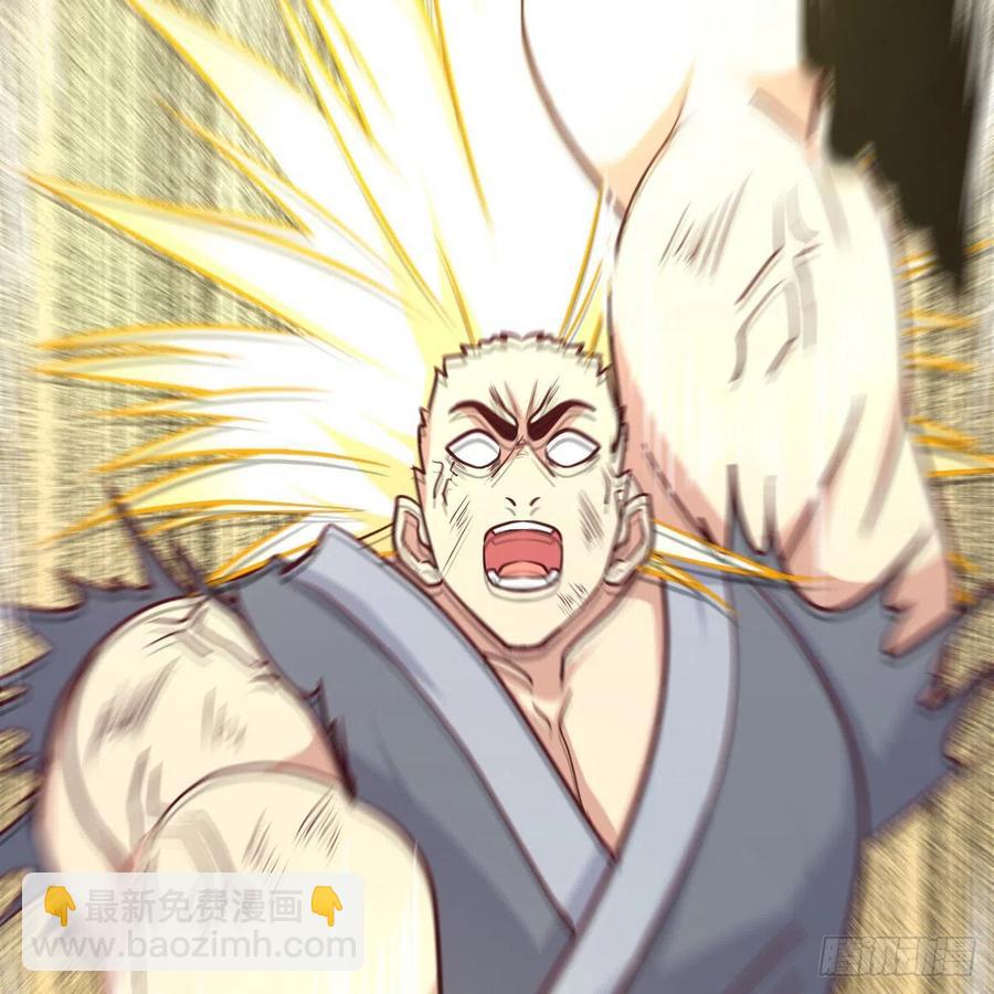 相親式雙修道侶 - 第180話 雖敗猶榮(1/2) - 8