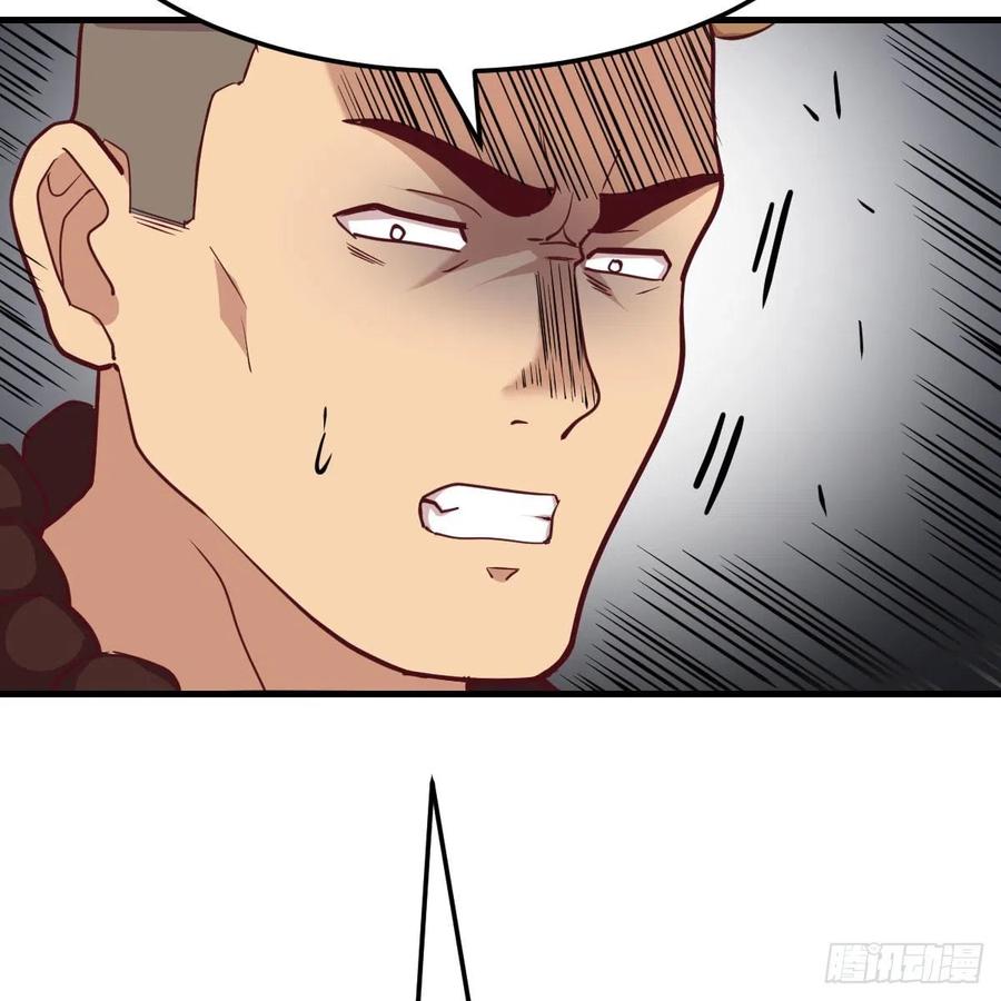 相親式雙修道侶 - 第180話 雖敗猶榮(1/2) - 6