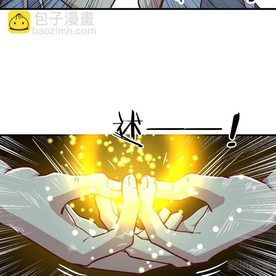 相親式雙修道侶 - 第180話 雖敗猶榮(1/2) - 4