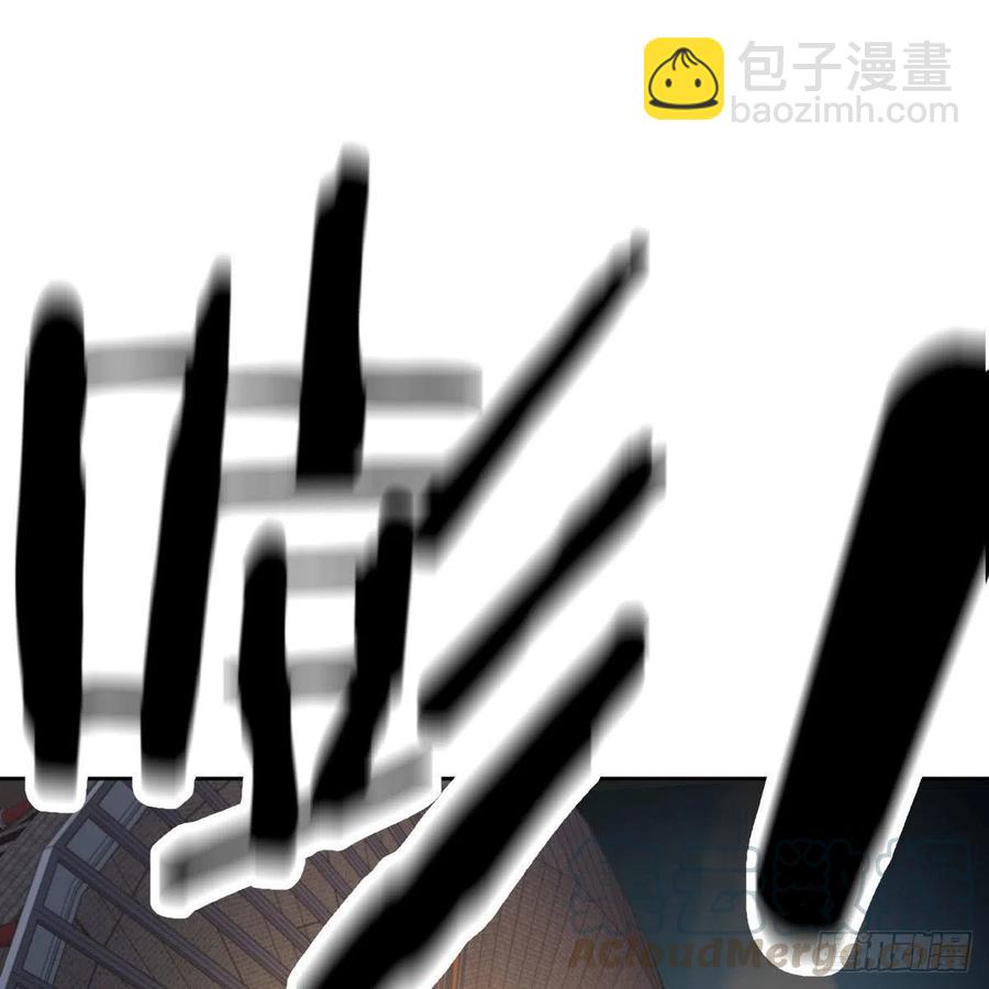 相親式雙修道侶 - 第180話 雖敗猶榮(1/2) - 1