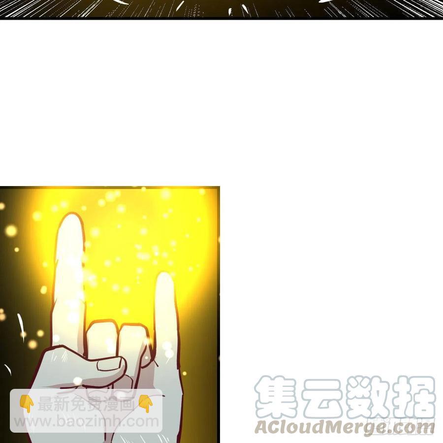 相親式雙修道侶 - 第180話 雖敗猶榮(1/2) - 5